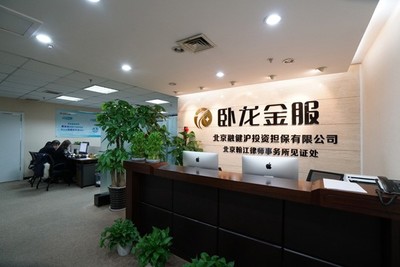 北京融健沪名扬京城 以金融中介至臻服务，助力企业家化解资金难题