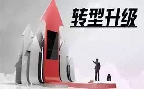 监管严套利难，票据中介如何转型提供金融中介服务