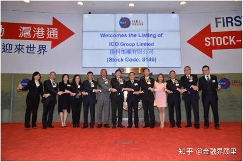 香港 内地链接世界资本的超级金融中介