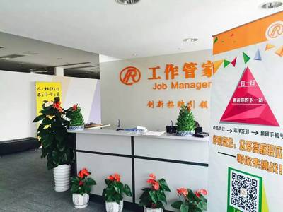 上海销售岗位推荐劳务中介 金融中介服务的效用分析